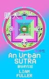 An Urban Sutra by Liam Fuller An Urban Sutra by Liam Fuller