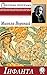 Інфанта. Збірка поезій