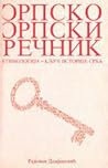 Srpsko-srpski reč...
