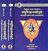: Laghu Siddhanta...