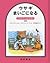 ウサギまいごになる (クマのプーさんえほん#13)