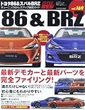 Hyper REV MAGAZINE SCION FRS & SUBARU BRZ