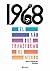 1968. El año que transformó al mundo (Spanish Edition)