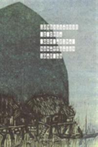 Dubbelsängen i Chua och andra berättelser (Hardcover)