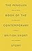 The Penguin Book of the Contemporary British Short Story