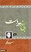 باغ دور دست