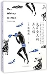 Men Without Women