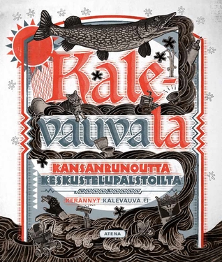 Kalevauvala: Kansanrunoutta keskustelupalstoilta (Hardcover)