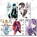 Tokyo Ghoul Collection Sui Ishida Volume 1-5 5 Books Bundle
