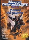 Manual del Jugador (Advanced Dungeons & Dragons, 2a Versión)