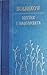 Mistrz i Małgorzata by Mikhail Bulgakov Mistrz i Małgorzata by Mikhail Bulgakov