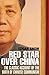 Red Star over China: The Classic Account of the Birth of Chinese Communism