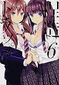 捏造トラップーNTRー 6 [Netsuzou Trap -NTR- 6]