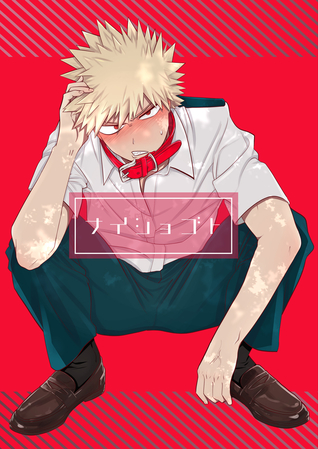 Boku no Hero Academia dj - ナイショゴト [Naishogoto | Private Matter]