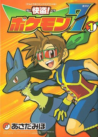 Phantom Thief Pokémon 7