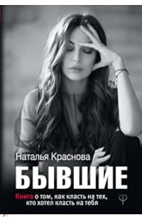 Book 1