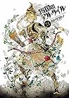 将国のアルタイル 21 [Shōk...
