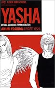 Yasha Official Guidebook First Generation
