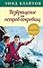 Возвращение на остров сокровищ by Enid Blyton