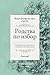 Родства по избор by Johann Wolfgang von Goethe Родства по избор by Johann Wolfgang von Goethe