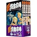 Fullmetal Alchemist, Volumes #6-10