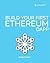 Build Your First Ethereum Dapp