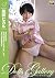 Asian Teen Sex #43 (shikiga...