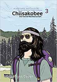 Chiisakobee: Die kleine Nachbarschaft, Band 3
