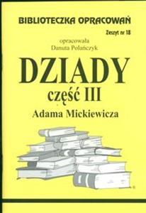 Biblioteczka Opracowań Dziady część III Adama Mickiewicza (Biblioteczka Opracowań, #18)