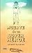 Muerte de un superhéroe by Anthony McCarten
