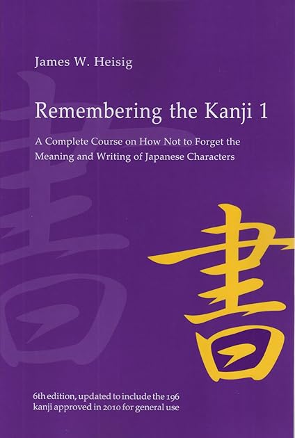 Remembering the Kanji 1: A Complete Course on How Not to Forget the Meaning and Writing of Japanese Characters