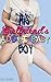 His Girlfriend's Adult Baby Boy: ABDL femdom Short