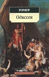 Odyssey N Odissey...