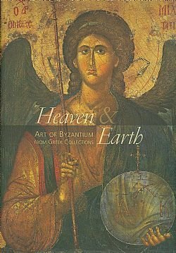 Heaven and Earth: Art of Byzantium (Paperback)