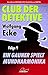 Club der Detektive 9 – Ein ...