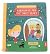 Goldilocks (My First Pull-the-Tab Fairy Tale)