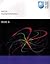 MST125 Essential Mathematics 2 Book A (MST125 Essential Mathematics 2, #1)