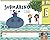 Submarino. Libro del alumno