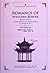 Romance of Western Bower (Chinese Edition)