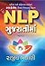 N LP by Rajiv Bhalani