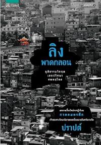 Book 1