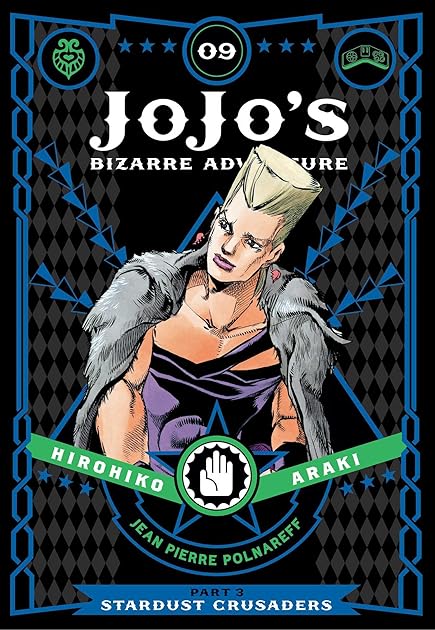 JoJo's Bizarre Adventure: Part 3—Stardust Crusaders, Vol. 9
