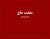شطحیات حلاج
