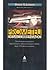Prometeu Desacorrentado: Transformação tecnológica e desenvolvimento industrial na Europa ocidental, desde 1750 até a nossa época.