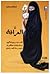 العرافة by Margaret Atwood