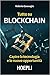 Tutto su blockain