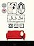 تک خال by Payam Ebrahimi