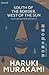 การปรากฏตัวของหญิงสาวในคืนฝนตก (South of the Border, West of the Sun)