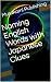 Naming English Words with J...