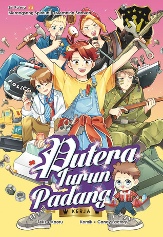 Siri Putera 14: Putera Turun Padang [Kerja] (Comic)